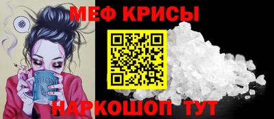 героин Гуково