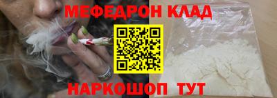 героин Гуково