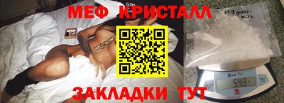амф Гудермес