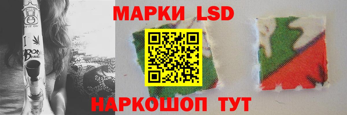 Лсд 25 экстази ecstasy  Вход с VPN  Белово  Лсд 25 экстази кислота 