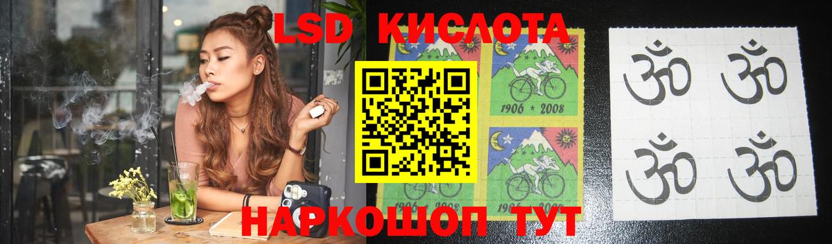 Конопля Белово