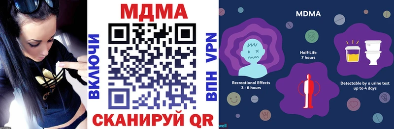 MDMA VHQ  Белово 