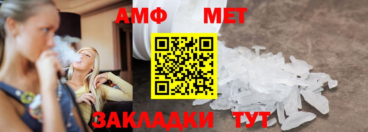 Первитин Декстрометамфетамин 99.9%  Вход с VPN  Первитин Декстрометамфетамин 99.9%  Белово 
