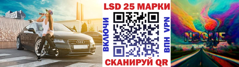 Марки N-bome 1500мкг  Белово 