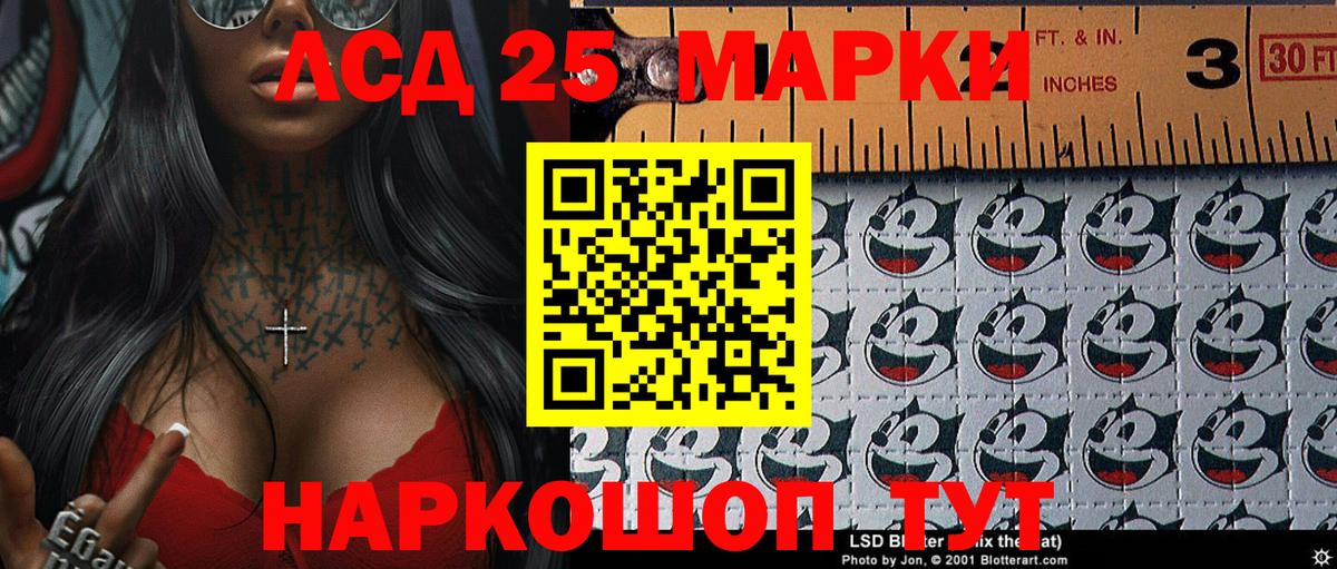 Марки NBOMe 1500мкг  Вход с VPN  Белово 