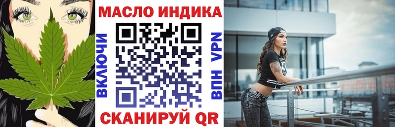 кракен как зайти  дарк нет формула  Дистиллят ТГК вейп с тгк  Белово 