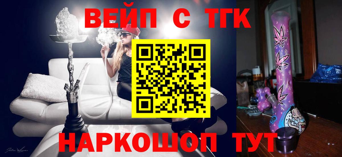 Белово  Cocaine  Меф МЯУ МЯУ кристаллы  Гашиш  Alpha PVP СК   Вход с VPN  МАРИХУАНА 