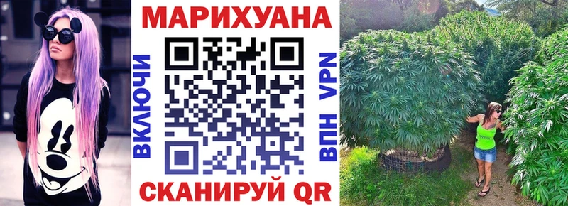 Бошки Шишки Ganja  Белово 