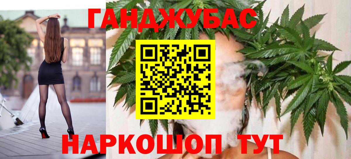 Каннабис планчик  Бошки марихуана AK-47  Белово  Конопля White Widow  Вход с VPN 