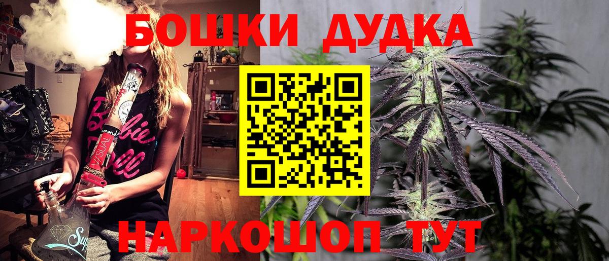 Каннабис конопля Белово